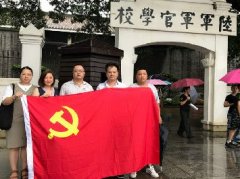 ��������ٷ�չ����֧����չ��ɫ�Ļ���������