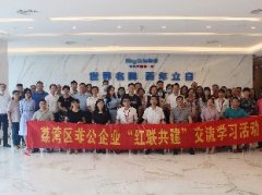 ��˾��֧�������������ǹ���ҵ������ͷ�㡱����ߵ���������ѵ��