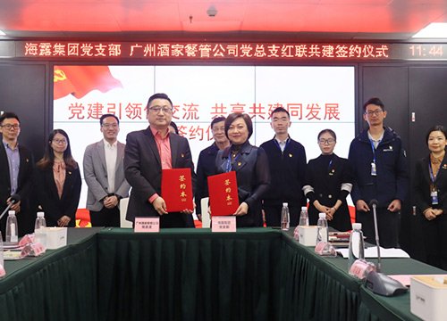 ����ͨ�ƼҲ͹ܹ�˾��������