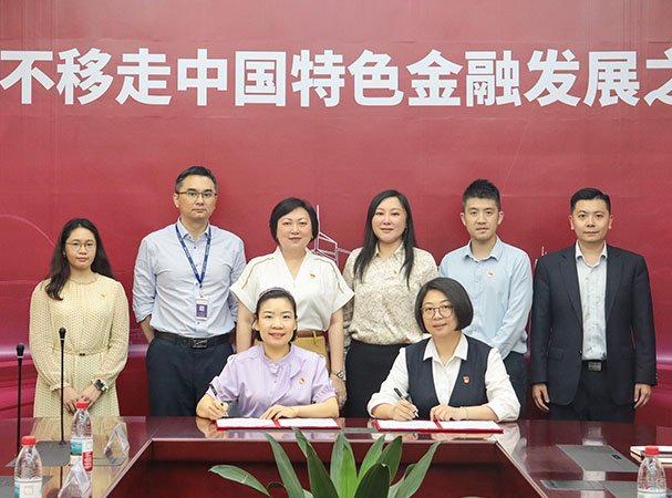 ���ŵ�֧�������к���֧�з�չ���󵳽��������Я�ֺ�����ƪ