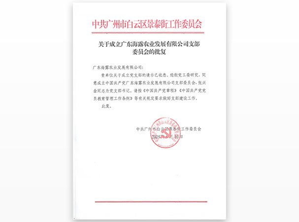 ���Ű��Ƶ�֧����ʽ���� �������츳������ũҵ��չ