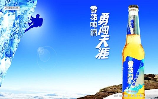 清凉一夏，合肥尊龙凯时官网手持式喷码机带您痛饮雪花啤酒