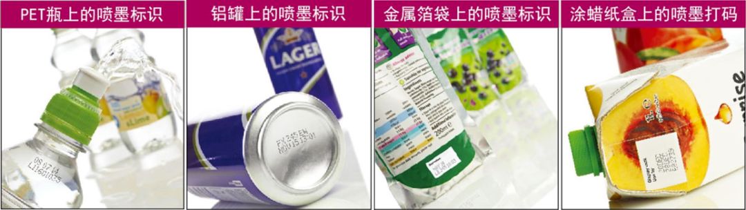 多米诺喷码机智能赋码——饮料行业高速产线的OEE帮手