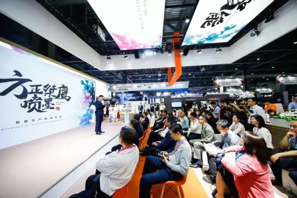 “黑科技喷码机”燃爆PRINT CHINA 2019，你被哪个惊艳到了？