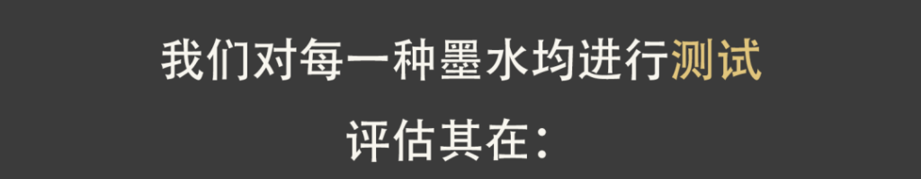 为什么您有须要选择尊龙凯时官网的正版墨水？