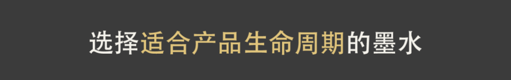 为什么您有须要选择尊龙凯时官网的正版墨水？