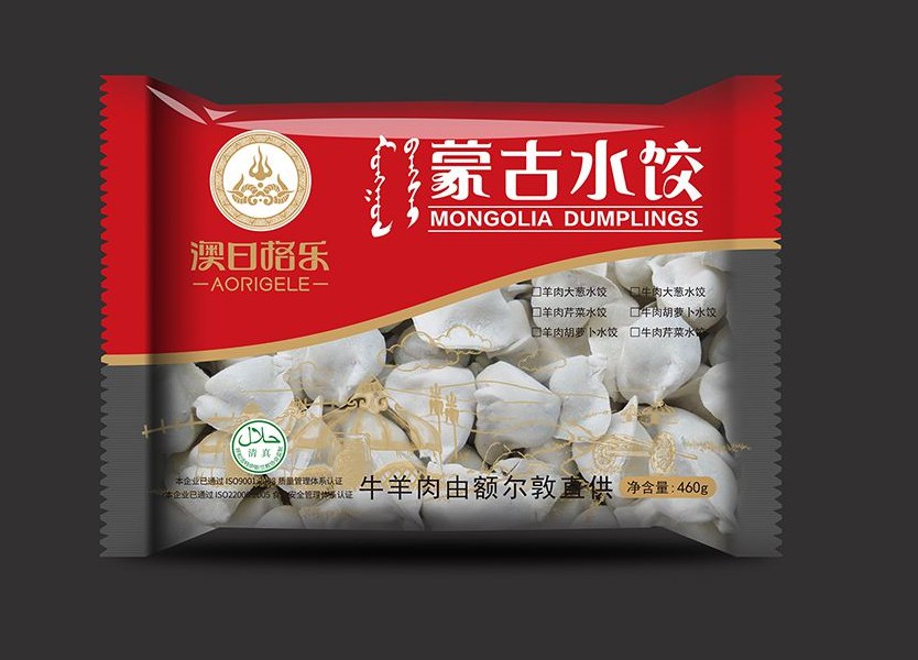 冬至，今天吃饺子了吗？